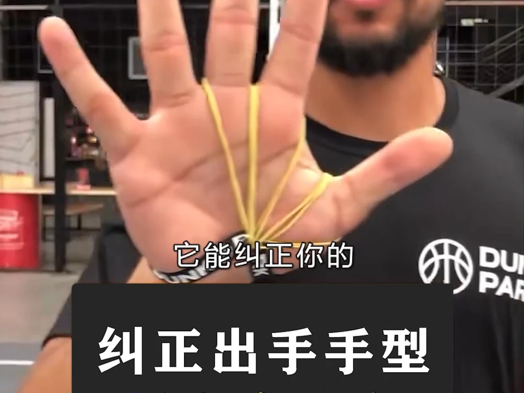 制定篮球交流计划以促进个人技能发展的方法_2